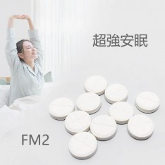 FM2十字仔 強暴藥丸FM2 強姦藥FM2 現貨...